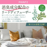 DAILY AROMA Sakura Diffuser 120ml