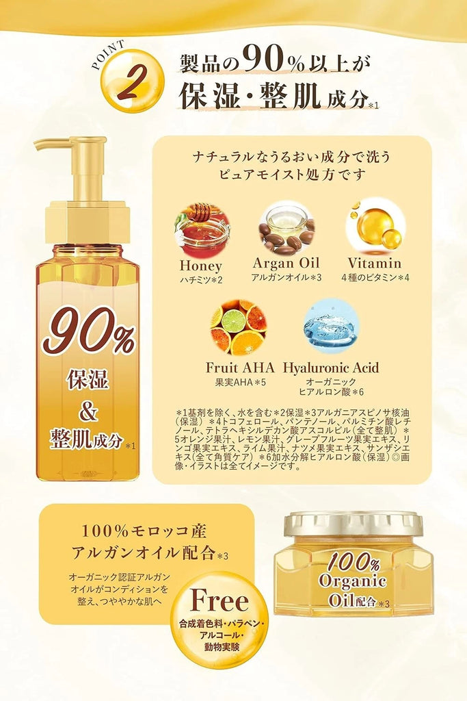 资生堂 Senka Perfect Whip 白泥洁面泡沫 120g