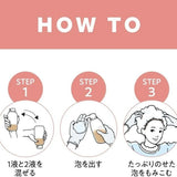 花王 Liese Prettia 泡沫染发剂烟灰灰