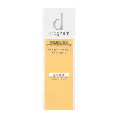SHISEIDO d Program Acne Care Emulsion MB 100ml