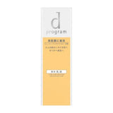 SHISEIDO d Program Acne Care Emulsion MB 100ml