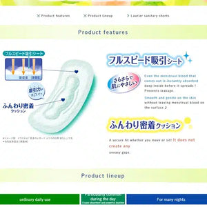 花王 Laurier 超薄夜间防护服 30 厘米 15 件(带翅膀)