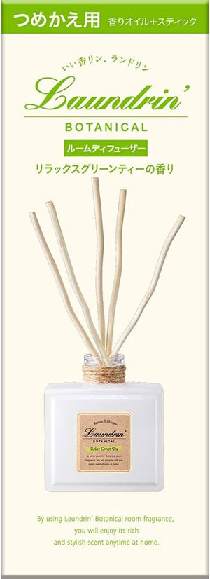 LAUNDRIN 东京植物扩香器 #Relax 绿茶 80mL
