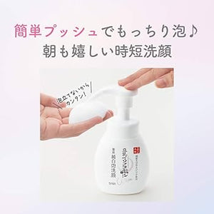 SANA 豆浆爽肤水 150ml