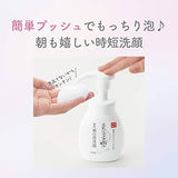 SANA Pure White Foam Facial Wash 200m