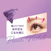 KISS ME Mascara Base Purple 6g