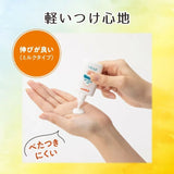 PIGEON UV Baby Milk Waterproof SPF35/pa+++ 30g