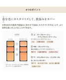 ETVOS Mineral Concealer Palette SPF 36 PA+++ #Beige 3.1g