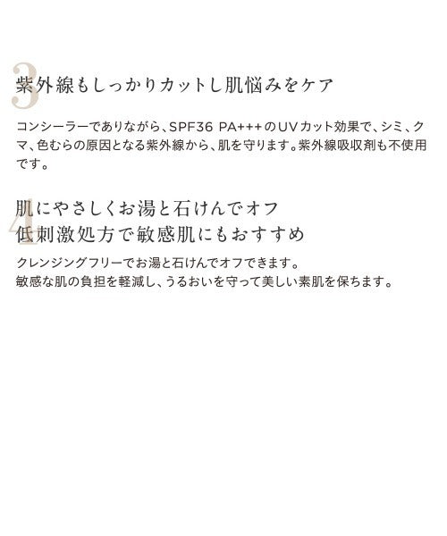 ETVOS Mineral Concealer Palette SPF 36 PA+++ #Beige 3.1g