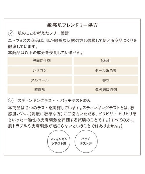 ETVOS Mineral Concealer Palette SPF 36 PA+++ #Beige 3.1g