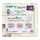 KAO Laurier Slim Guard Natural Cotton 100% With Wings 30cm 14p