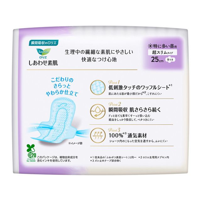 花王 Laurier Shiawase 裸肤透气超薄特厚日用 25 厘米翅膀 17 片