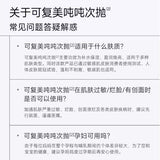 KEFUMEI Sodium Hyaluronate Algae Extract Hydrating Essence 1.5ml x 30pcs
