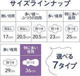 花王 Laurier 超薄夜间防护服 30 厘米 15 件(带翅膀)