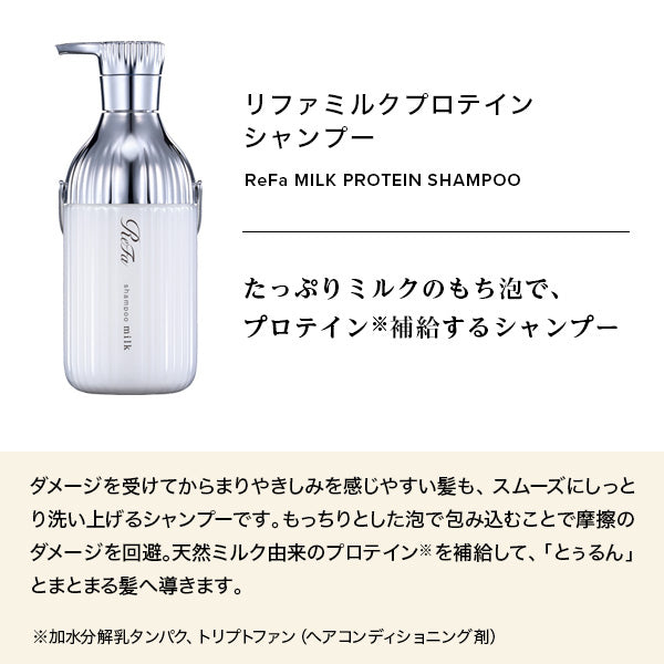 REFA Milk Protein Shampoo White Floral Musk 500ml