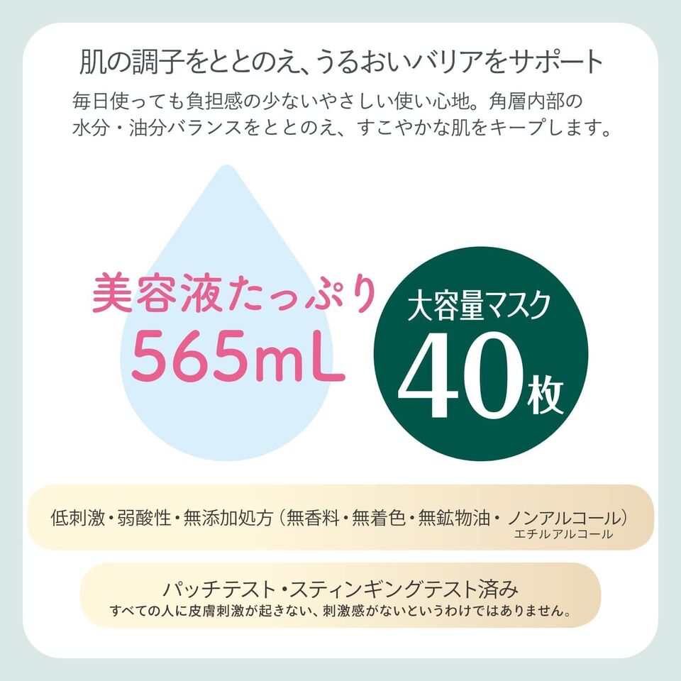 KOSE Clear Turn Rice Cica Moist Skincare Masks 40pcs