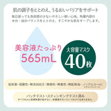 KOSE Clear Turn Rice Cica Moist Skincare Masks 40pcs