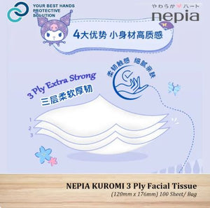 NEPIA Kuromi Facial Tissues 100 Sheets