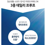 资生堂 Anessa 2022 防晒完美防晒乳 SPF50 60ml+5ml 套装