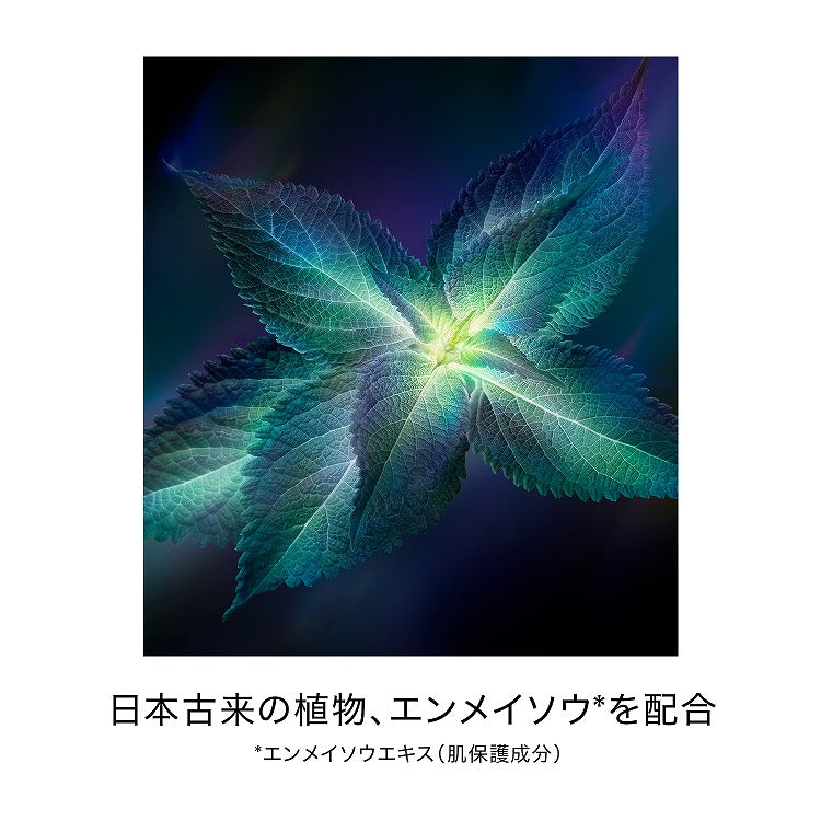 资生堂 Future Solution LX Total R 面霜 50g