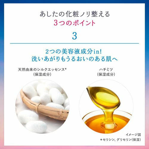 资生堂 Senka Perfect Whip 白泥洁面泡沫 120g