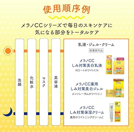 KRACIE 肌美精紧致保湿抗皱面膜霜 30 克