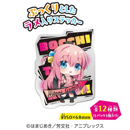 BANDAI Candy Toys - Botchi the Rock! Kirapuru Sticker 1pc