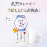 SANA Pure White Foam Facial Wash 200m