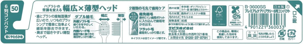 EBISU Premium Care Toothbrush 7 Rows Regular 1pc