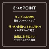 KISS ME 重旋转染色眉#05 浅棕色