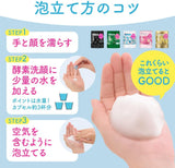 KANEBO Suisai Enzyme Cleansing Powder – Oil Control & Exfoliating 0.4g × 32 Pcs