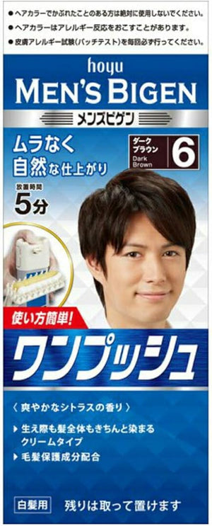 SALON DE PRO 男士快速霜天然灰色染发剂黑色 #7 1 件