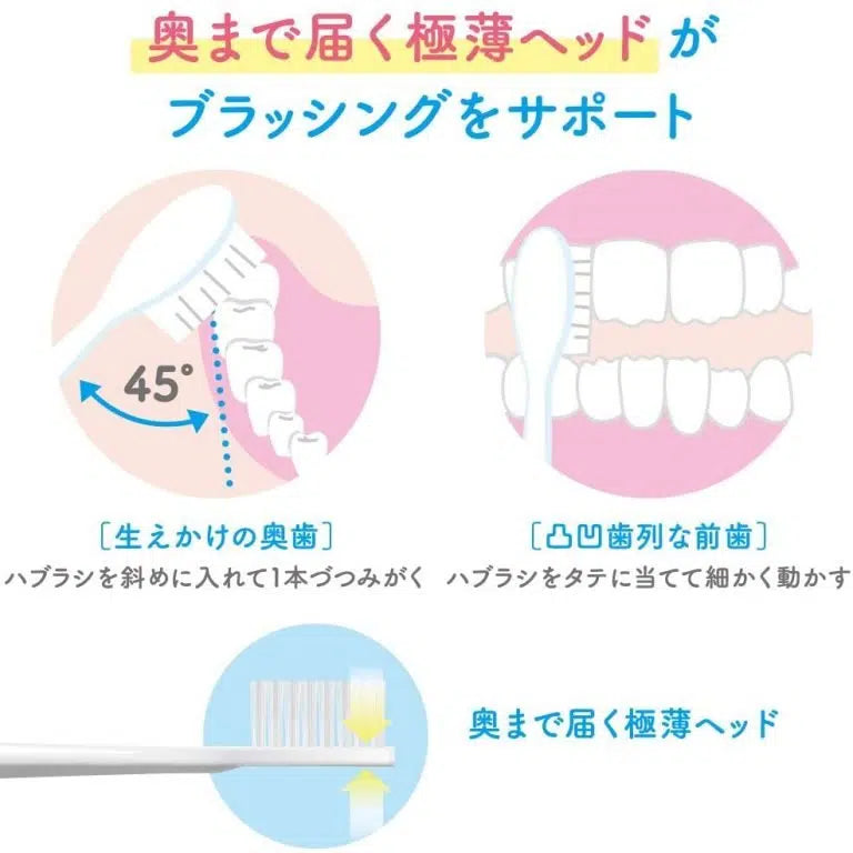 花王 婴儿牙刷 0-2 岁 1 件