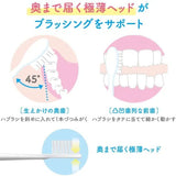 花王 婴儿牙刷 0-2 岁 1 件