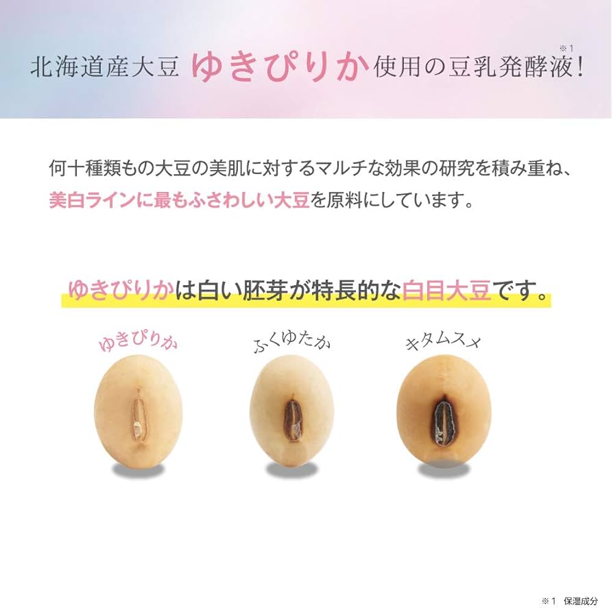 SANA Pure White Foam Facial Wash 200m