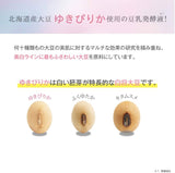 SANA Pure White Foam Facial Wash 200m