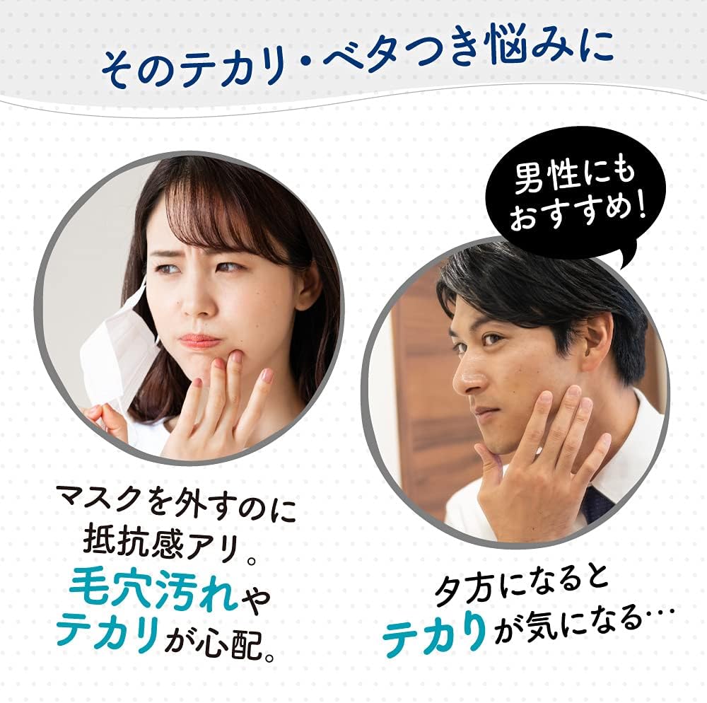 KANEBO Suisai Enzyme Cleansing Powder – Oil Control & Exfoliating 0.4g × 32 Pcs