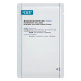 KEFUMEI Recombinant Collagen Revitalizing Soothing Essence Mask 1pc