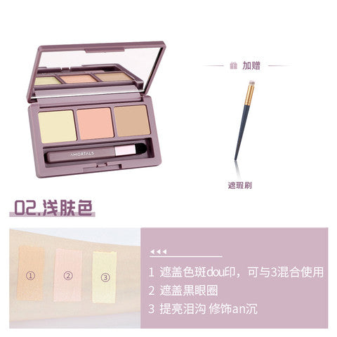 AMORTALS THREE-COLOR CONCEALER PALETTE 02 1.2Gx3