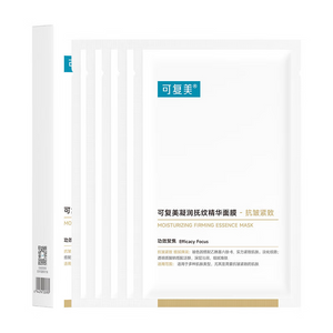 KEFUMEI Moisturizing Anti-wrinkle Firming Essence Mask 5 PCS