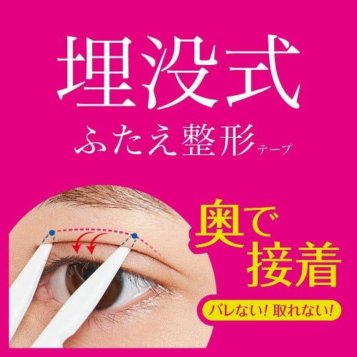 D-UP Wonder Eyelid Tape Mild 120pcs