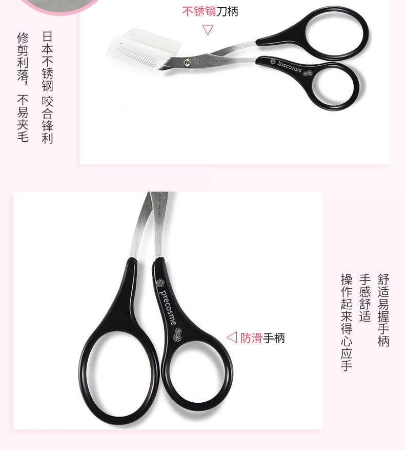 KAI Cocoon Scissors With Comb Pink 1PC