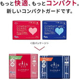 花王 Laurier 超薄夜间防护服 30 厘米 15 件(带翅膀)