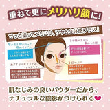 CANMAKE Mat Fleur Shading 02 深棕色