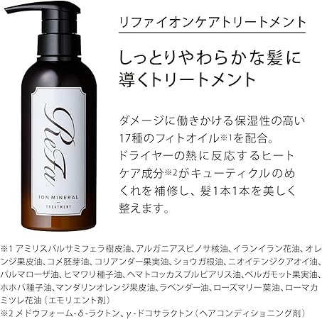 REFA Ion Care Treatment 290ml