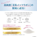 SANA Nameraka Honpo 4 In 1 Eye Cream 20g