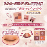 CANMAKE Silky Souffle Matte Eye Shadow M01 Sienna Wood