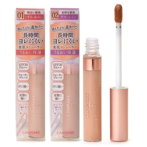 CANMAKE Cover 弹力 UV 遮瑕膏 7.5g