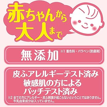 Cow Milky Foam Body Soap Gentle Soapy Scent 550ml