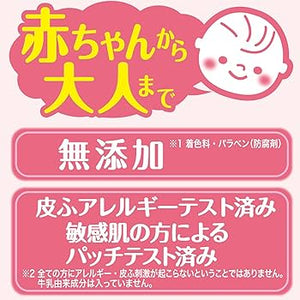 COW 牛奶沐浴露 550ml